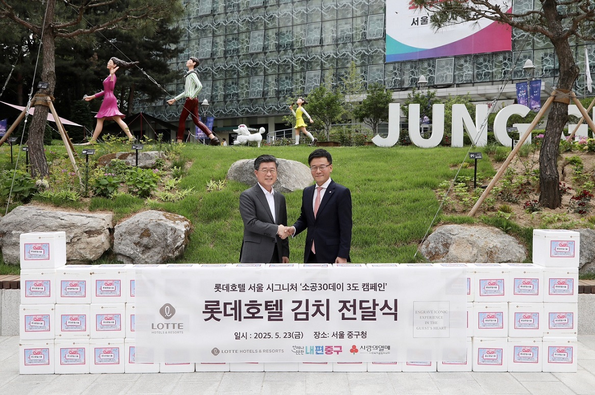 ▲경태 롯데호텔 서울 총지배인(오른쪽)과 김길성 중구청장이 배추김치 기부 전달식 후 기념촬영을 하고 있다. (사진제공=롯데호텔)