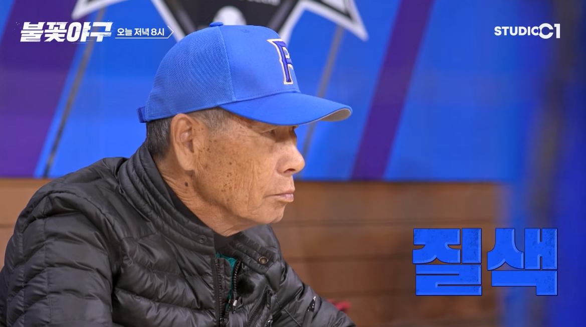 (출처=유튜브 채널 '스튜디오시원' 캡처)