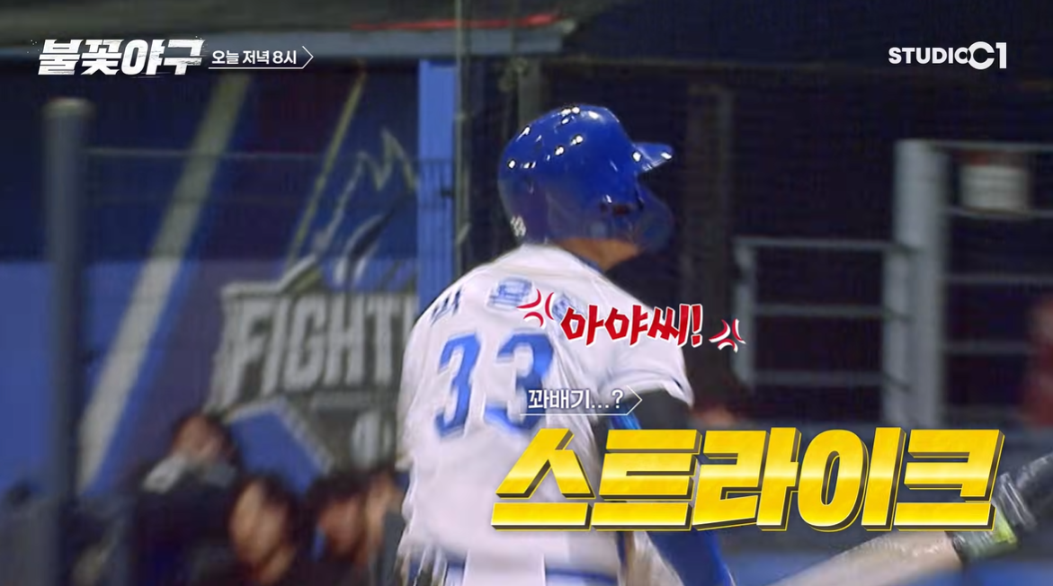 (출처=유튜브 채널 '스튜디오시원' 캡처)