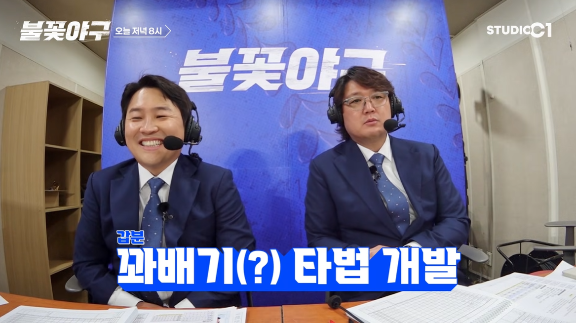 (출처=유튜브 채널 '스튜디오시원' 캡처)