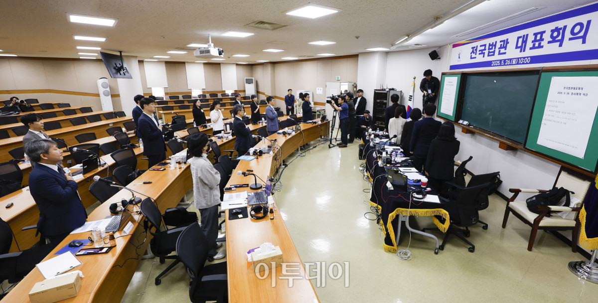 ▲김예영 전국법관대표회의 의장 등 법관 대표들이 26일 경기 고양시 사법연수원에서 열린 전국법관대표회의 임시회의에서 국민의례를 하고 있다. 조현호 기자 hyunho@