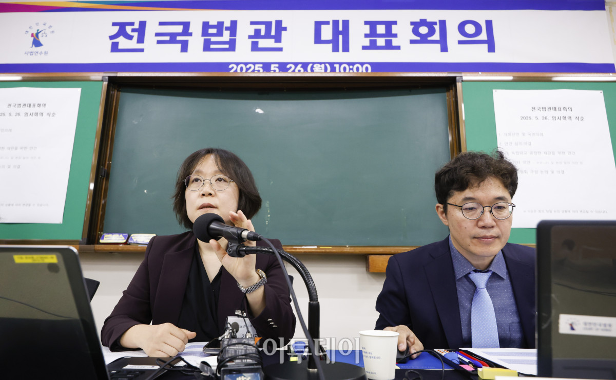 ▲김예영 전국법관대표회의 의장이 26일 경기 고양시 사법연수원에서 열린 전국법관대표회의 임시회의에서 개회선언을 하고 있다. 조현호 기자 hyunho@