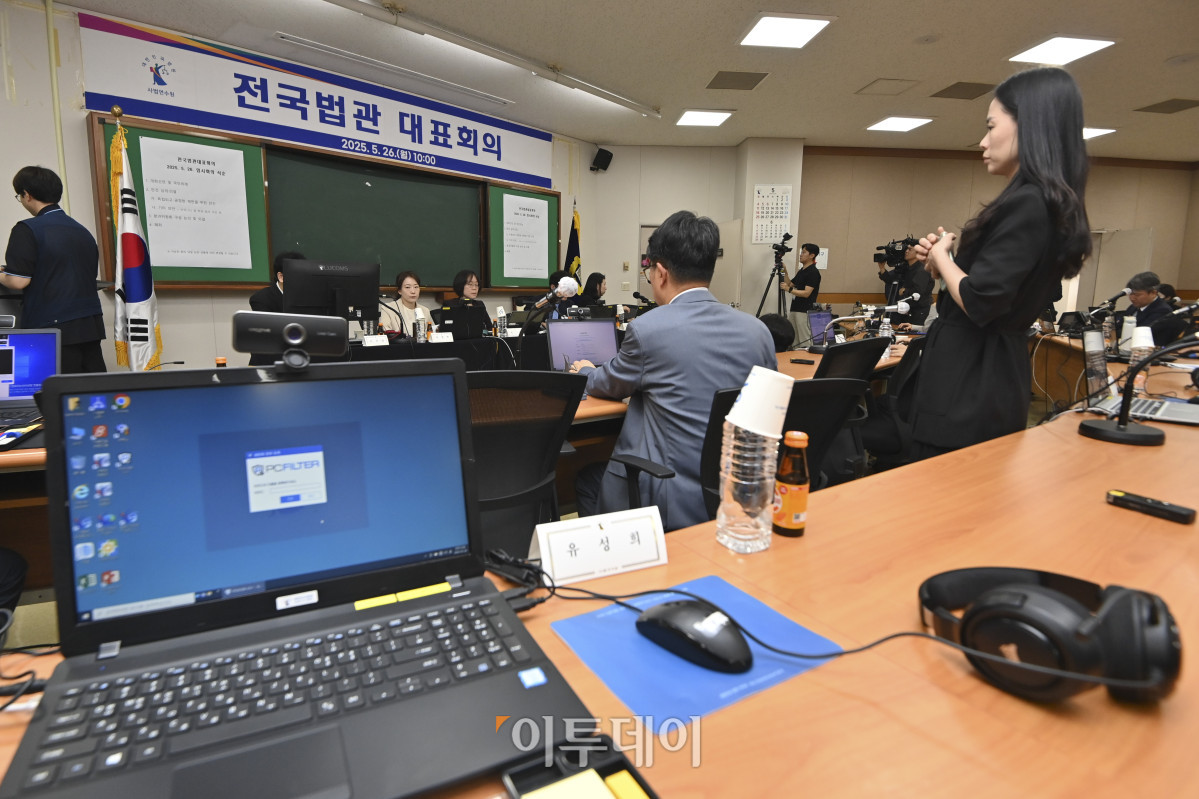 ▲전국법관대표회의가 열린 26일 경기 고양시 사법연수원에서 회의가 화상으로 열리고 있다. 조현호 기자 hyunho@