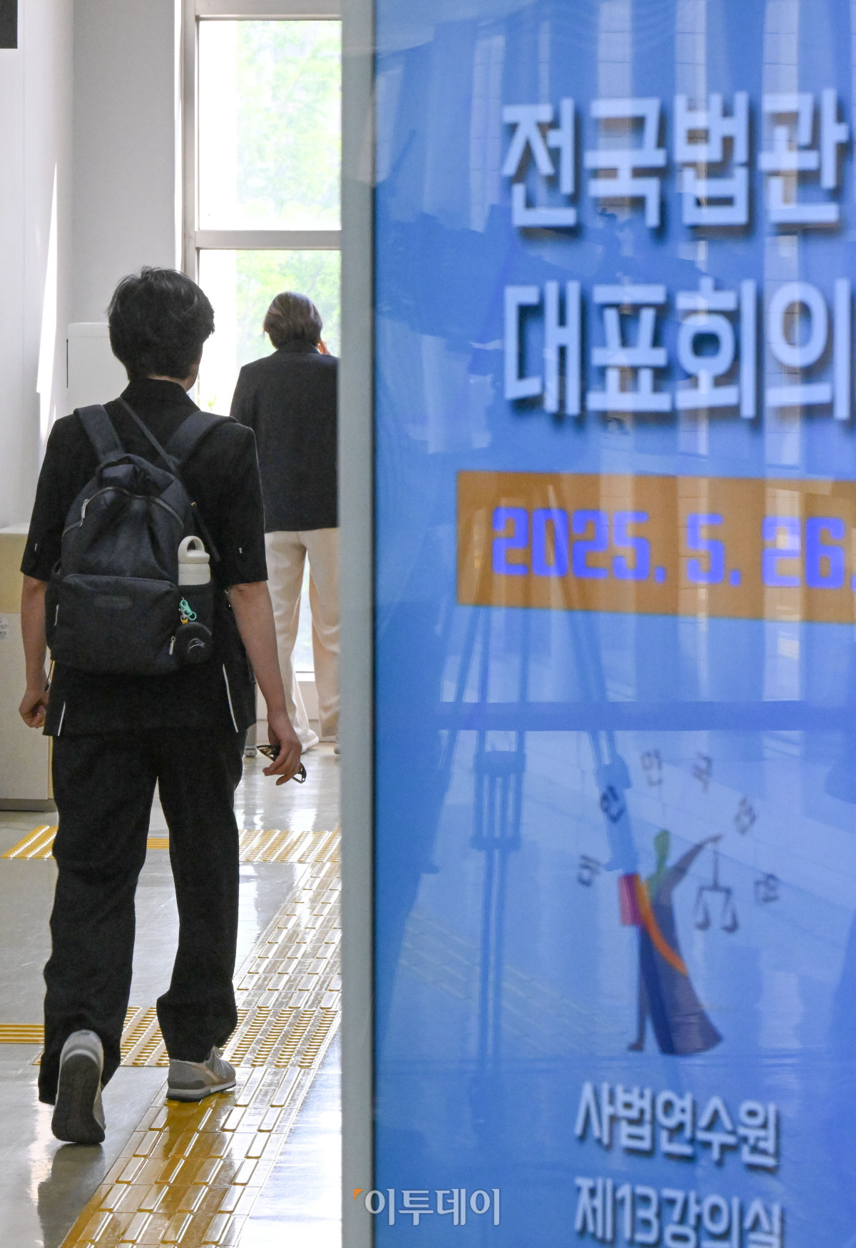 ▲26일 경기 고양시 사법연수원에서 열린 전국법관대표회의 임시회의에 한 법관이 회의 참석을 위해 회의실에 입장하고 있다. 조현호 기자 hyunho@