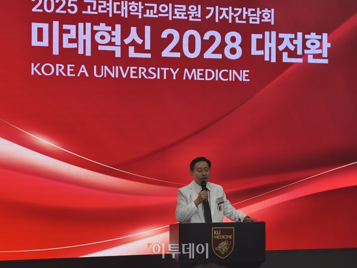 ▲윤을식 고려대 의무부총장 겸 의료원장이 26일 서울 성북구 고려대 의과대학에서 열린 기자간담회에서 발표하고 있다.  (노상우 기자 nswreal@)