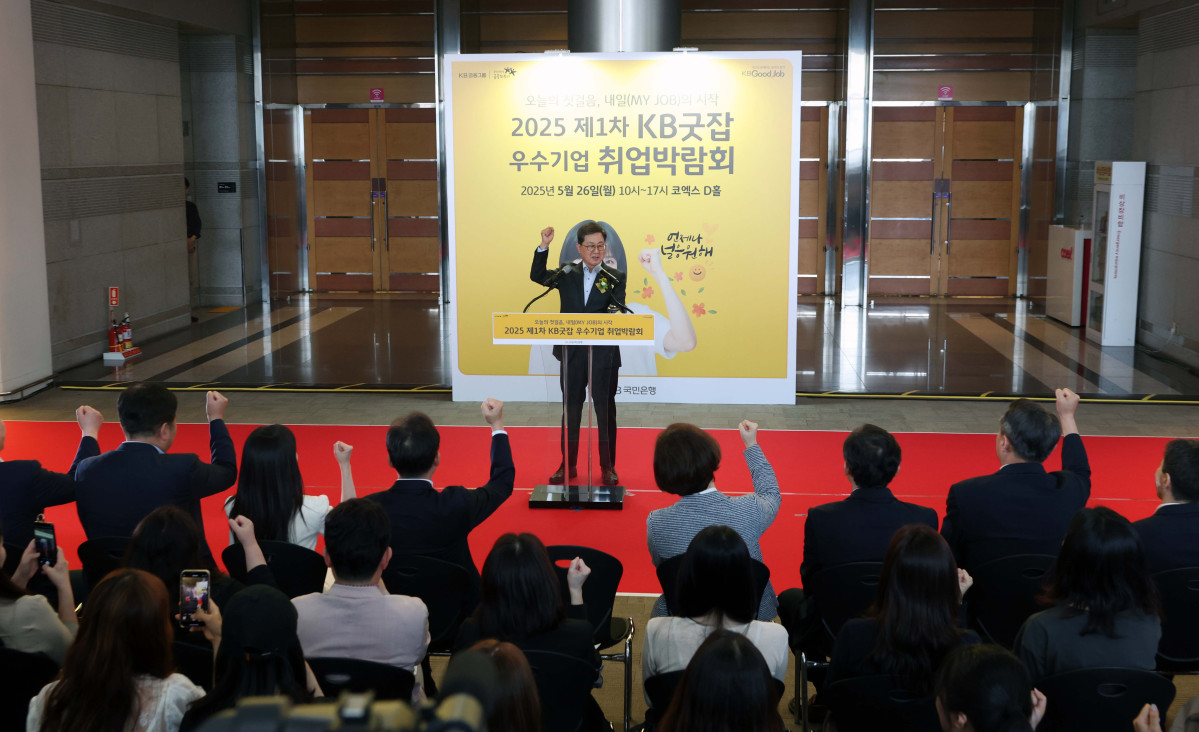 ▲이달곤 동반성장위원장이 26일 서울 강남구 코엑스에서 열린 ‘2025 제1차 KB굿잡 우수기업 취업박람회’ 개막식에서 인사말을 하고있다. 신태현 기자 holjjak@