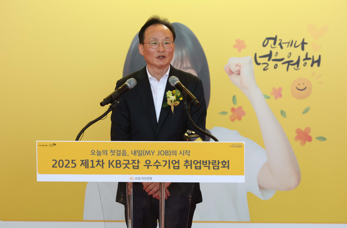 ▲이환주 KB국민은행장이 26일 서울 강남구 코엑스에서 열린 ‘2025 제1차 KB굿잡 우수기업 취업박람회’ 개막식에서 인사말을 하고있다. 신태현 기자 holjjak@