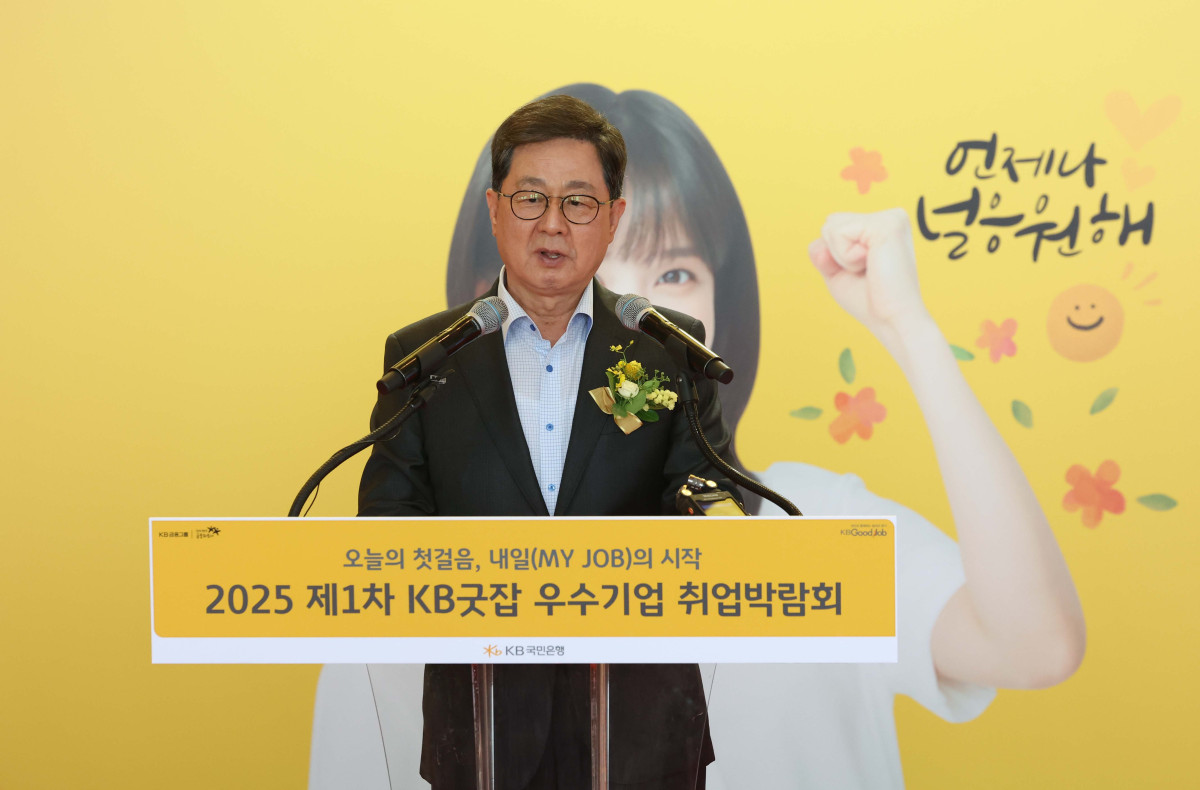 ▲이달곤 동반성장위원장이 26일 서울 강남구 코엑스에서 열린 ‘2025 제1차 KB굿잡 우수기업 취업박람회’ 개막식에서 인사말을 하고있다. 신태현 기자 holjjak@