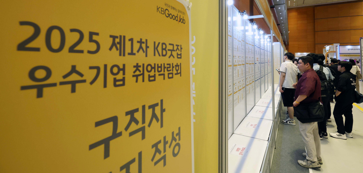 ▲26일 서울 강남구 코엑스에서 열린 ‘2025 제1차 KB굿잡 우수기업 취업박람회’에서 구직자들이 채용공고게시대를 살펴보고 있다. 신태현 기자 holjjak@