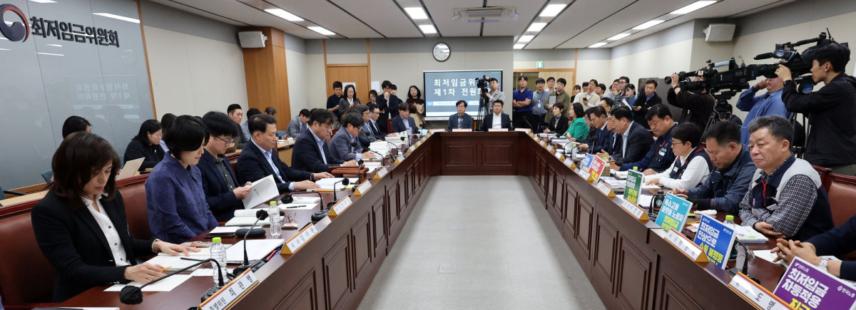 ▲지난달 22일 세종시 정부세종청사에서 최저임금위원회 제1차 전원회의가 열리고 있다. (뉴시스)