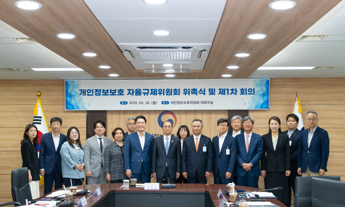 ▲ 고학수 개인정보보호위원회 위원장(앞줄 왼쪽에서 7번 째)이 5월 26일 오후 서울 종로구 정부서울청사에서 개최된 자율규제위원회 위촉식 및 제1차 회의에서 기념촬영을 하고 있다. (사진제공=개인정보보호위원회)