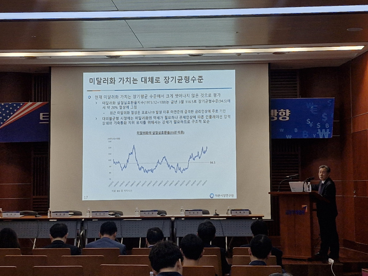 ▲이승호 자본시장연구원 선임 연구위원은 26일 서울 여의도 금투센터 불스홀에서 열린 '트럼프 행정부의 대외경제정책 영향과 대응 방향' 세미나에서 발표하고 있다. (사진=김효숙 이투데이 기자)