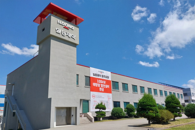 ▲일동제약 청주공장 전경 (사진제공=일동제약)