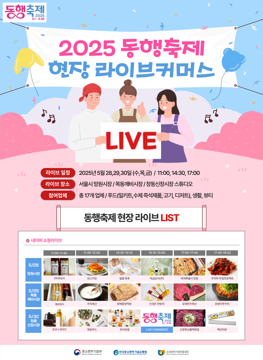 (와이유엠 제공)