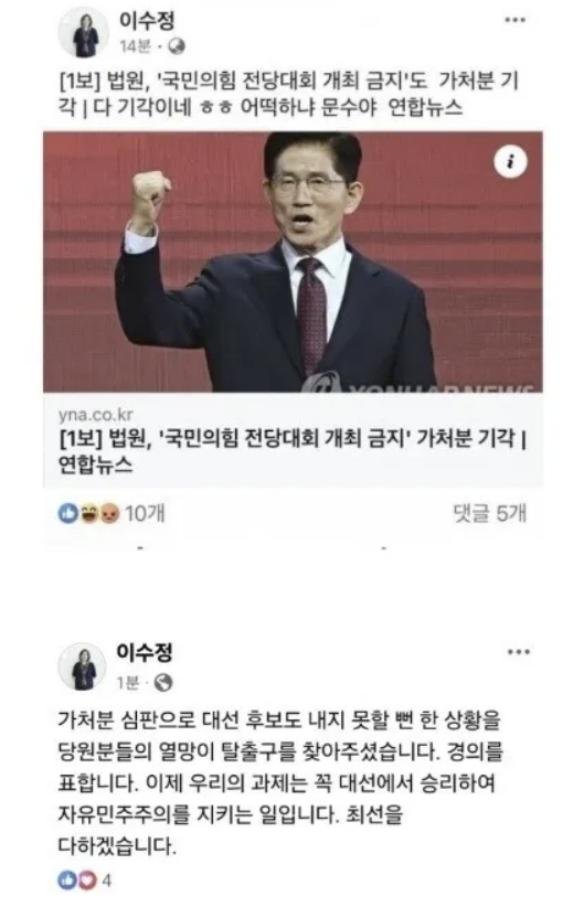 ▲온라인 커뮤니티 갈무리