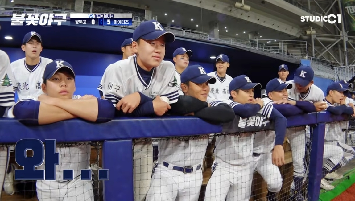 (출처=유튜브 채널 '스튜디오c1' 캡처)