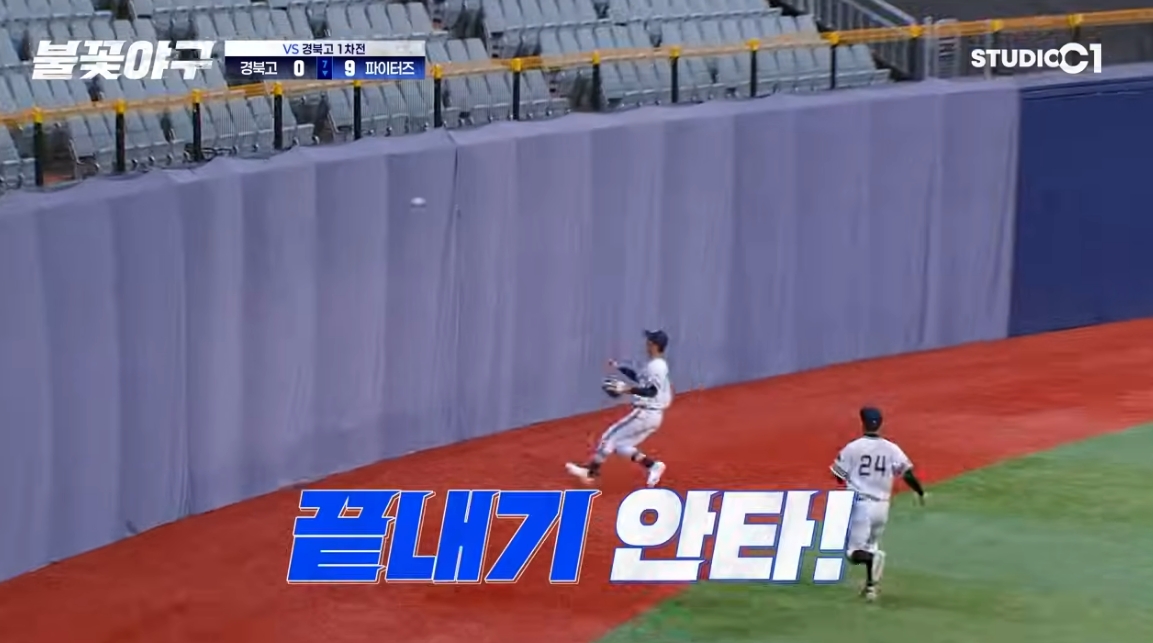 (출처=유튜브 채널 '스튜디오c1' 캡처)