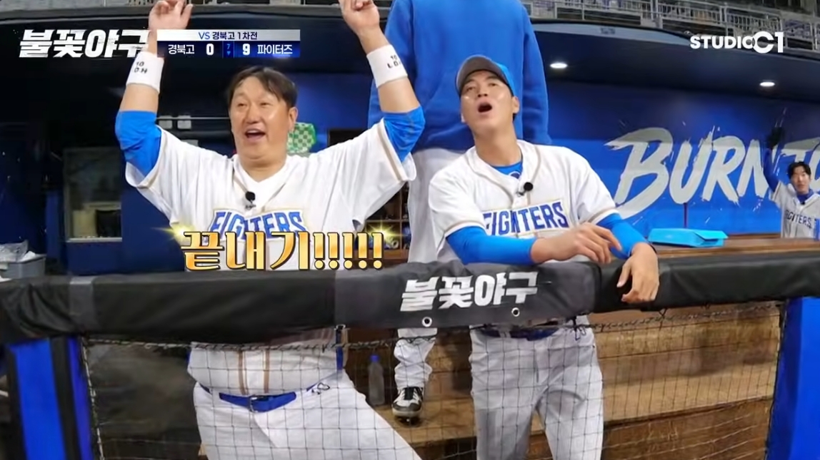 (출처=유튜브 채널 '스튜디오c1' 캡처)