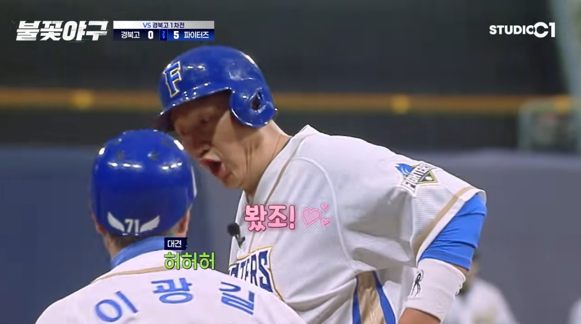 (출처=유튜브 채널 '스튜디오c1' 캡처)