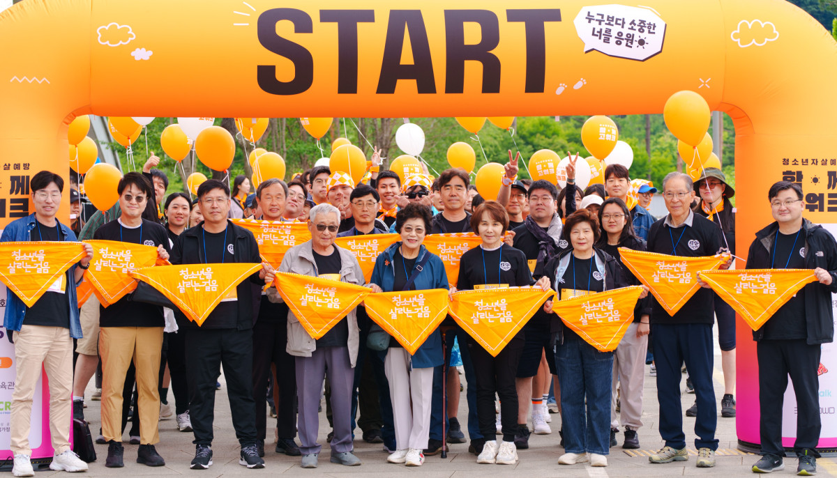 ▲대한상공회의소 신기업가정신협의회(ERT)는 청소년 자살예방 캠페인 ‘함께고워크’에 참여했다. (사진=대한상공회의소)