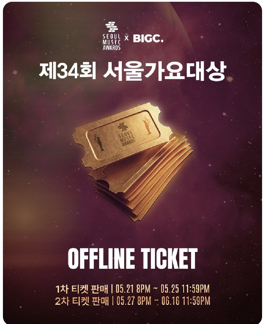 (출처=빅크 공식 X 캡처)