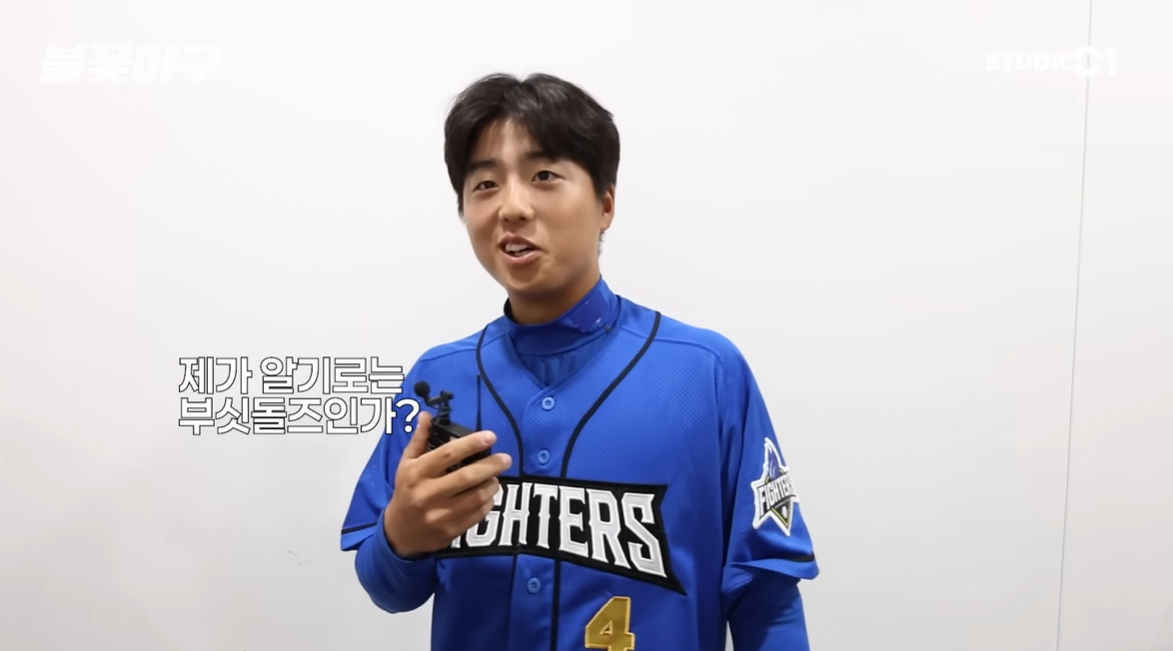 (출처=유튜브 채널 '스튜디오시원' 캡처)
