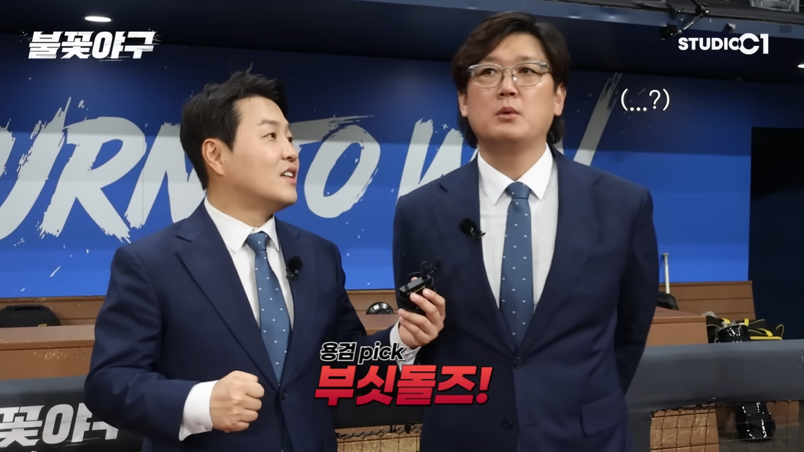 (출처=유튜브 채널 '스튜디오시원' 캡처)