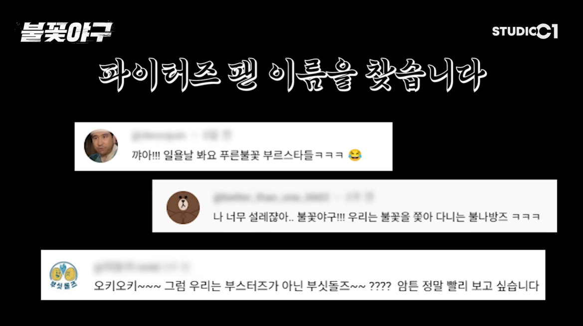 (출처=유튜브 채널 '스튜디오시원' 캡처)