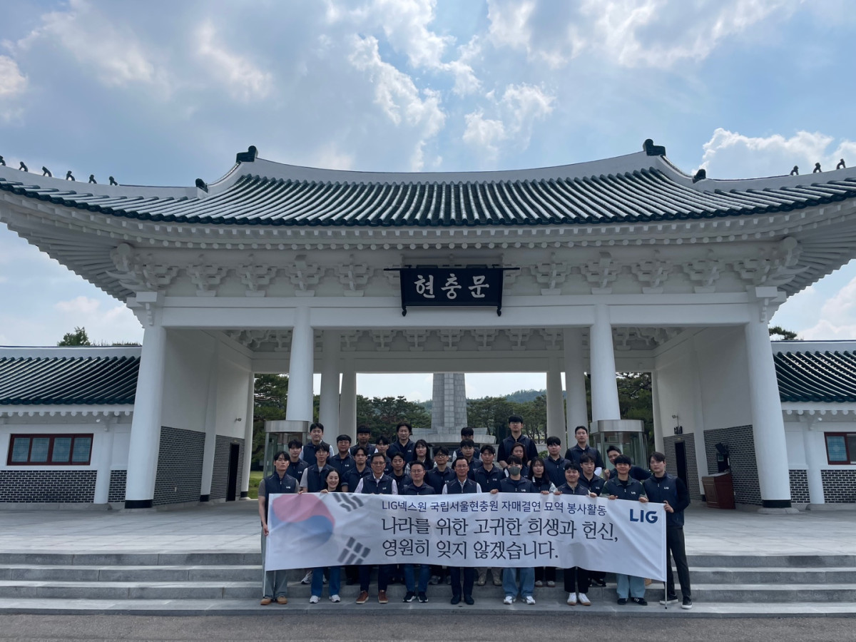 (사진= LIG넥스원)