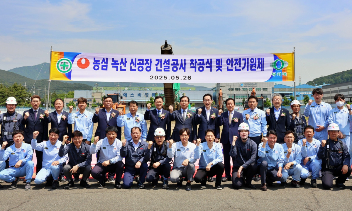 ▲26일 농심 부산 녹산 수출공장 착공식에서 이병학 농심 대표이사(왼쪽 7번째)와 관계자들이 기념촬영을 하고 있다. (사진제공=농심)