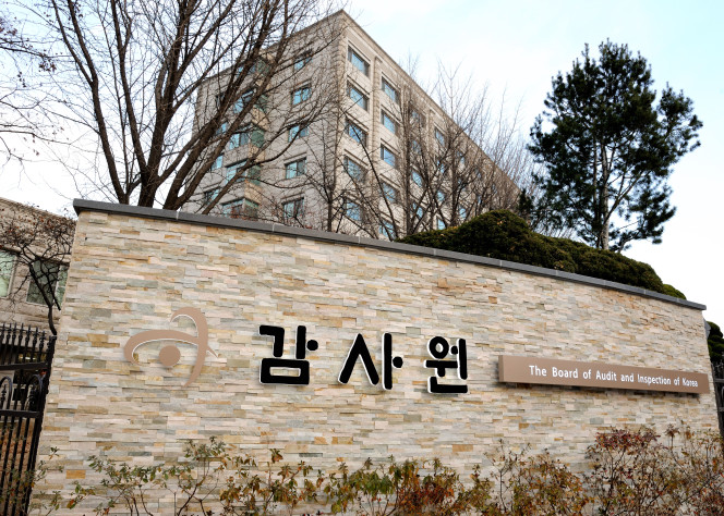 ▲감사원 (뉴시스)