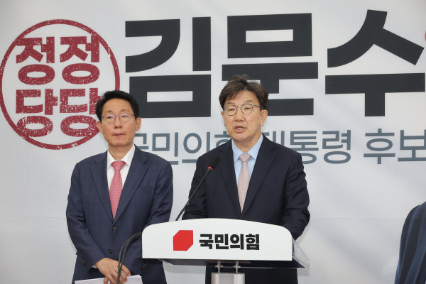 ▲<YONHAP PHOTO-2185> 국민의힘 국회의원 대국민 호소문 발표하는 권성동 원내대표    (서울=연합뉴스) 류영석 기자 = 국민의힘 권성동 원내대표가 27일 국회에서 당 국회의원 대국민호소문 발표 기자회견을 하고 있다. 2025.5.27    ondol@yna.co.kr/2025-05-27 11:13:29/<저작권자 ⓒ 1980-2025 ㈜연합뉴스. 무단 전재 재배포 금지, AI 학습 및 활용 금지>