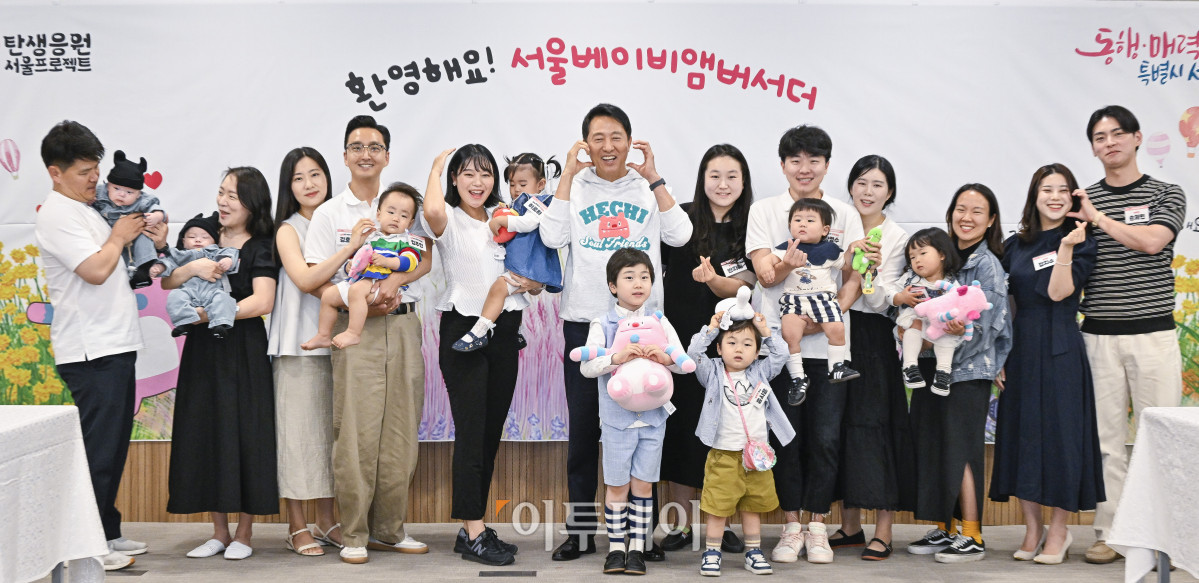 ▲오세훈(오른쪽 일곱 번째) 서울시장이 27일 서울 중구 서울시청에서 열린 서울 베이비앰버서더 오찬 간담회에서 베이비 앰버서더들과 기념촬영을 하고 있다. 조현호 기자 hyunho@