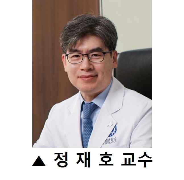 (세브란스병원)