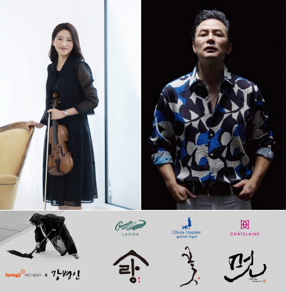 ▲패션그룹형지의 5월 매출이 역대 최대인 1000억 원에 이를 것으로 예상된다고 27일 밝혔다. (사진제공=패션그룹형지)