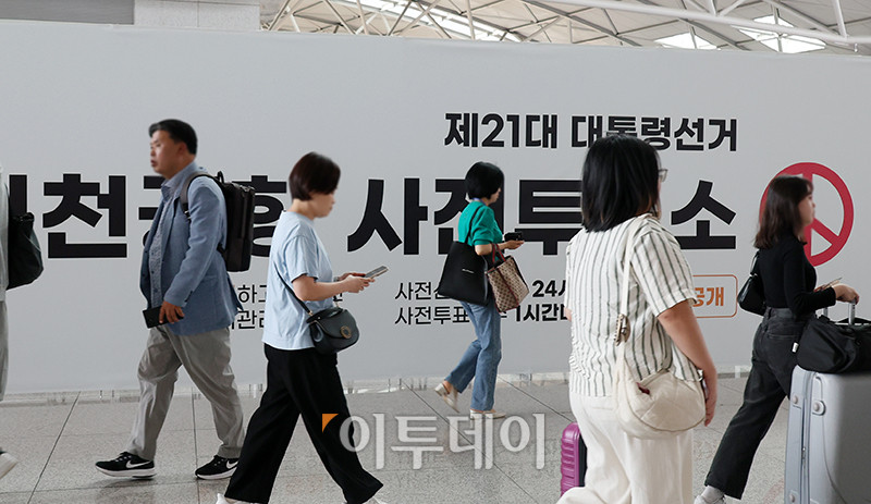 ▲제21대 대통령 선거 사전투표를 이틀 앞둔 27일 인천국제공항 제1터미널 출국장 G체크인 카운터 앞에 사전투표소가 설치돼 있다. 사전투표는 이달 29~30일 전국 3569개 투표소에서 치러진다. 중앙선거관리위원회는 사전투표함 CCTV 24시간 공개·투표지 수검표 등 투명성 제고 방안을 유지하고, 이번 사전투표 기간부터 각 투표소의 투표자 수를 1시간 단위로 공개하기로 했다. 고이란 기자 photoeran@