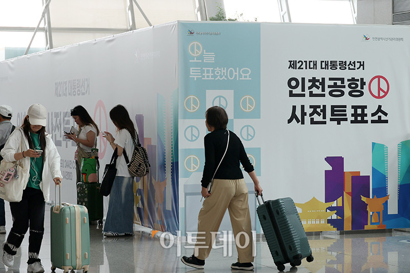 ▲제21대 대통령 선거 사전투표를 이틀 앞둔 27일 인천국제공항 제1터미널 출국장 G체크인 카운터 앞에 사전투표소가 설치돼 있다. 사전투표는 이달 29~30일 전국 3569개 투표소에서 치러진다. 중앙선거관리위원회는 사전투표함 CCTV 24시간 공개·투표지 수검표 등 투명성 제고 방안을 유지하고, 이번 사전투표 기간부터 각 투표소의 투표자 수를 1시간 단위로 공개하기로 했다. 고이란 기자 photoeran@