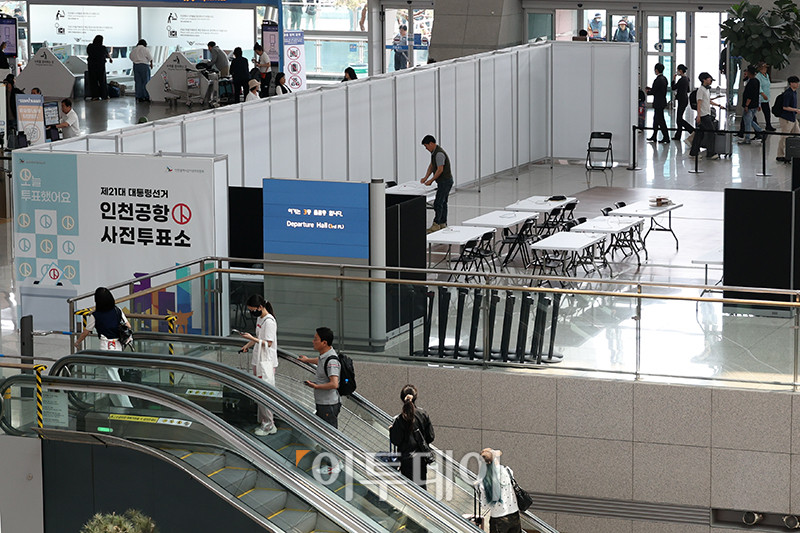 ▲제21대 대통령 선거 사전투표를 이틀 앞둔 27일 인천국제공항 제1터미널 출국장 G체크인 카운터 앞에 사전투표소가 설치돼 있다. 사전투표는 이달 29~30일 전국 3569개 투표소에서 치러진다. 중앙선거관리위원회는 사전투표함 CCTV 24시간 공개·투표지 수검표 등 투명성 제고 방안을 유지하고, 이번 사전투표 기간부터 각 투표소의 투표자 수를 1시간 단위로 공개하기로 했다. 고이란 기자 photoeran@