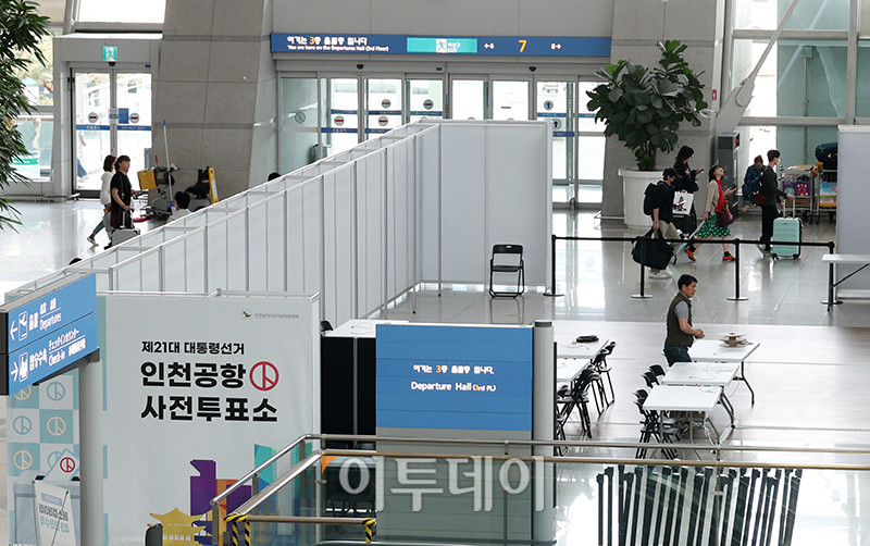 ▲제21대 대통령 선거 사전투표를 이틀 앞둔 27일 인천국제공항 제1터미널 출국장 G체크인 카운터 앞에 사전투표소가 설치돼 있다. 사전투표는 이달 29~30일 전국 3569개 투표소에서 치러진다. 중앙선거관리위원회는 사전투표함 CCTV 24시간 공개·투표지 수검표 등 투명성 제고 방안을 유지하고, 이번 사전투표 기간부터 각 투표소의 투표자 수를 1시간 단위로 공개하기로 했다. 고이란 기자 photoeran@