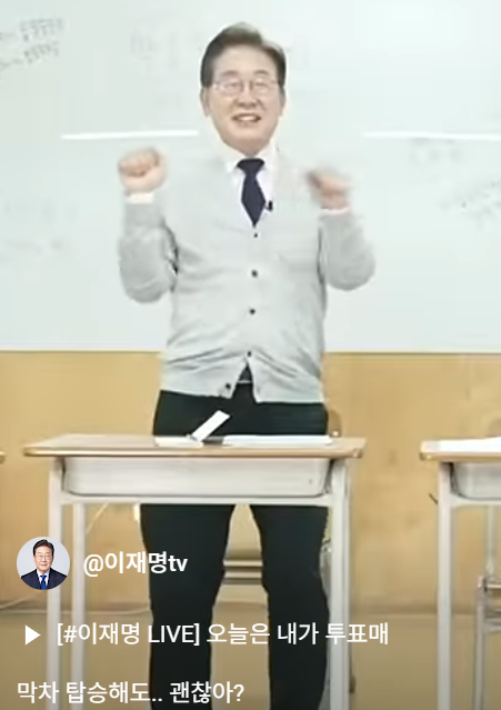 ▲이재명 더불어민주당 대선 후보가 학생들과 함께 음악에 맞춰 춤을 추며 이른바 '괜찮아 딩딩딩' 챌린지를 하는 모습 (영상=이재명 대선 후보 유튜브)