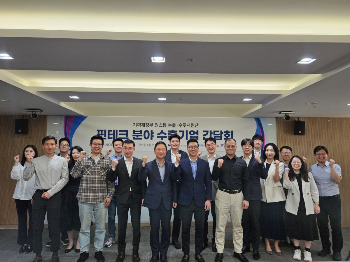 ▲김동준 기획재정부 원스톱수출수주지원단 부단장이 5월 27일 오후 서울 마포구 한국핀테크지원센터에서 열린 ‘핀테크 분야 수출기업 간담회’를 주재, 회의 시작에 앞서 참석자들과 기념촬영을 하고 있다. (기획재정부)