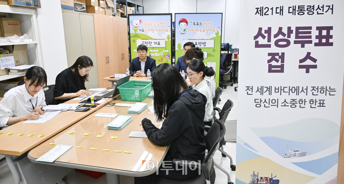 ▲제21대 대통령선거 선상투표 기간(26일~29일)인 27일 서울 종로구 서울특별시선거관리위원회에서 선관위 직원들이 망망대해에 있는 선박의 선원들이 투표한 후 (전자)팩시밀리를 이용해 전송한 투표지를 접수하고 있다. 선상투표에는 대한민국 국민이 선장을 맡고 있는 원양어선, 외항 여객선 등에 승선 중인 서울지역 선거인 246명(전국 3051명)이 참여한다. 선관위는 기표된 부분이 봉합 상태로 수신되는 '쉴드팩스'로 투표지를 수신한 뒤 투표자의 주민등록지 관할 구선관위에 등기 우편을 보내고 구선관위는 이를 선거일까지 우편투표함에 보관 후 선거일에 개표소에서 개표한다. 조현호 기자 hyunho@