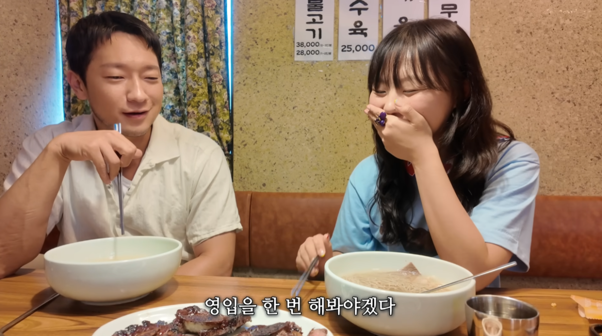 ▲(출처=유튜브 채널 '짐미조')