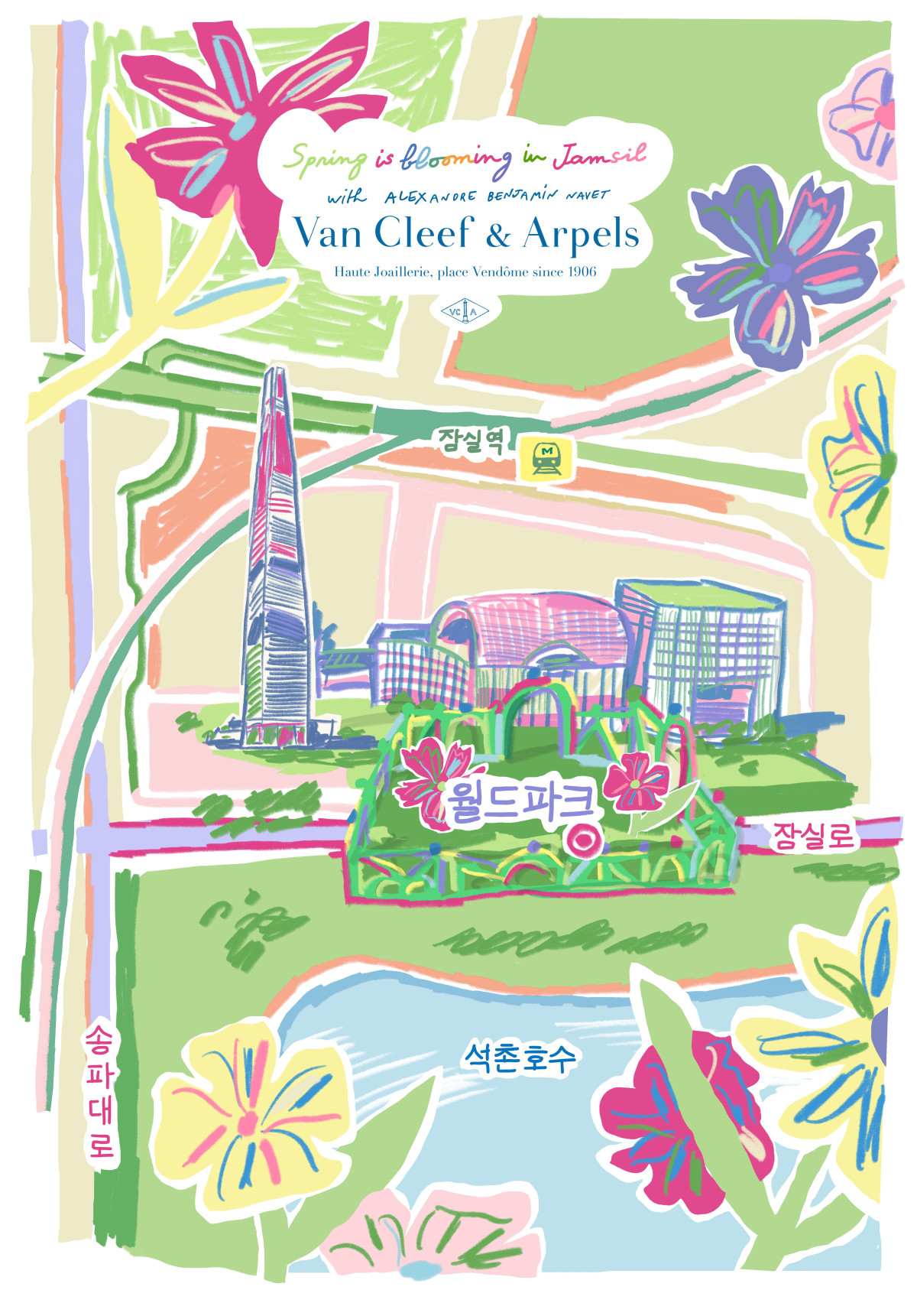 ▲롯데백화점은 31일부터 다음달 15일까지 프랑스 하이 주얼리 브랜드 반클리프 아펠과 함께 롯데월드타워 월드파크에서 야외 아트 프로젝트를 선보인다고 28일 밝혔다. (사진제공=롯데쇼핑)