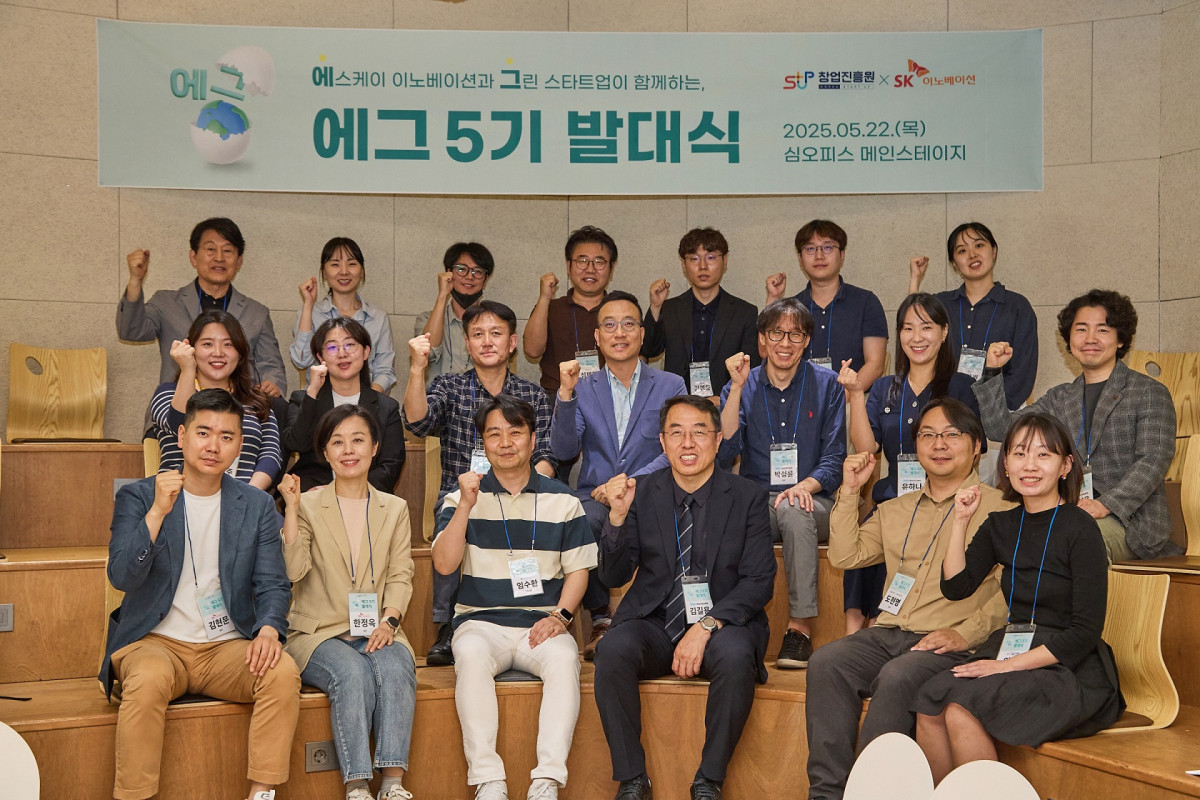 ▲에그 5기에 선발된 10개 스타트업 대표들과 창업진흥원, 부천산업진흥원, SK이노베이션 관계자들이 서울 성동구 심오피스에서 열린 발대식에서 기념촬영을 하고 있다. (SK이노베이션)