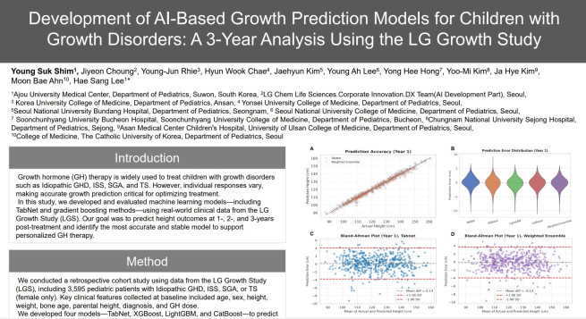 ▲LG화학의 키성장 예측 AI모델 논문 포스터 (사진제공=LG화학)
