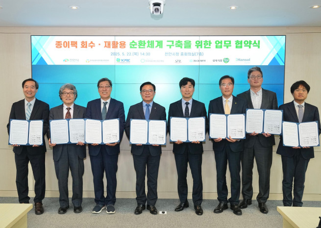 ▲동아제약과 천안시 관계자 등이 22일 종이팩 회수·재활용 순환체계 구축을 위한 업무 협약식에서 기념 촬영하고 있다. (사진제공=동아제약)