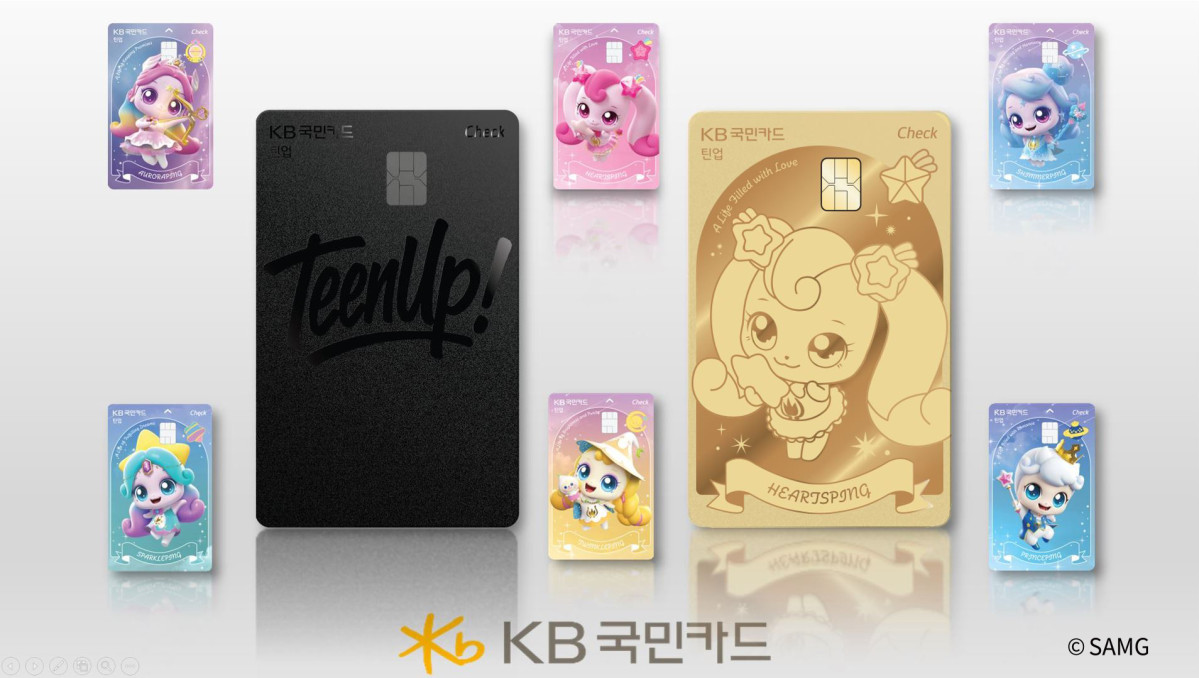 (사진제공=KB국민카드)