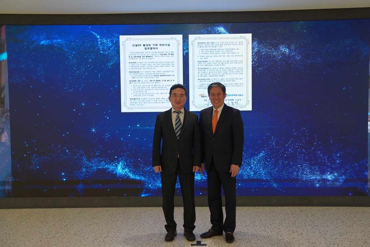 ▲이종선 GH 사장 직무대행과 박선규 한국건설기술연구원장이 디지털 화면 앞에서 건설 디지털 전환 활성화 기회 파트너십 협정 양식서를 바탕으로 협약식에 참석하고 있다. (GH)