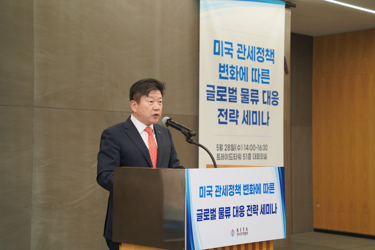 ▲한국무역협회가 28일 서울 강남구 삼성동 트레이드타워에서 개최한 '미국 관세정책 변화에 따른 글로벌 물류 대응 전략 세미나'에서 장석민 한국무역협회 전무이사가 개회사를 하고 있다. (사진=한국무역협회)